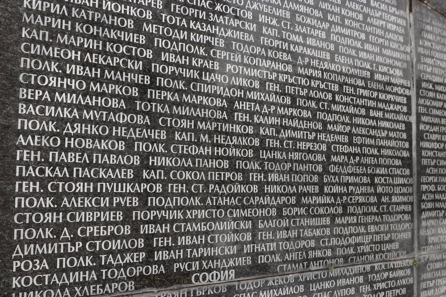 Мемориал на жертвите на комунизма до НДК 